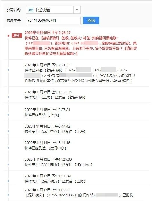 1606400417121066.png image.png