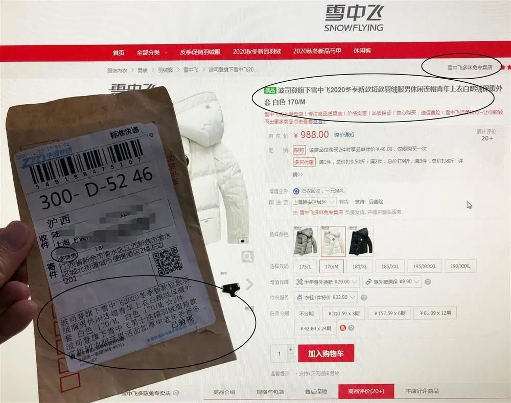 1606400559849812.png image.png