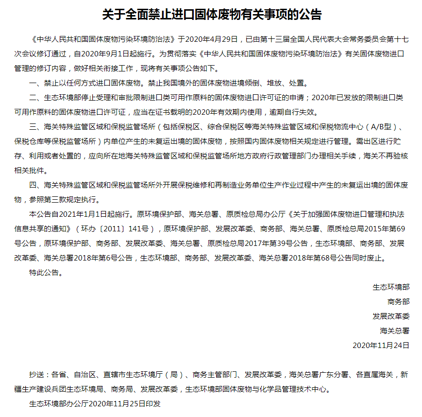 1606431867327200.png 微信截图_20201127070419.png