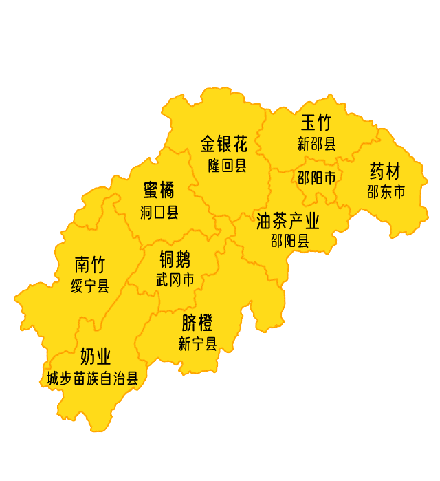 邵阳市地区地图图片