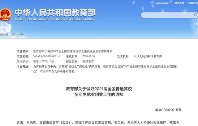 1606824512579871.jpg 微信图片_20201201200817.jpg