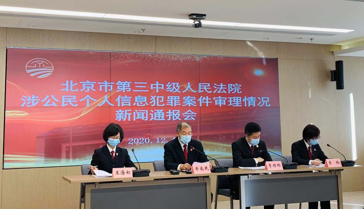 微信图片_20201204102617.jpg