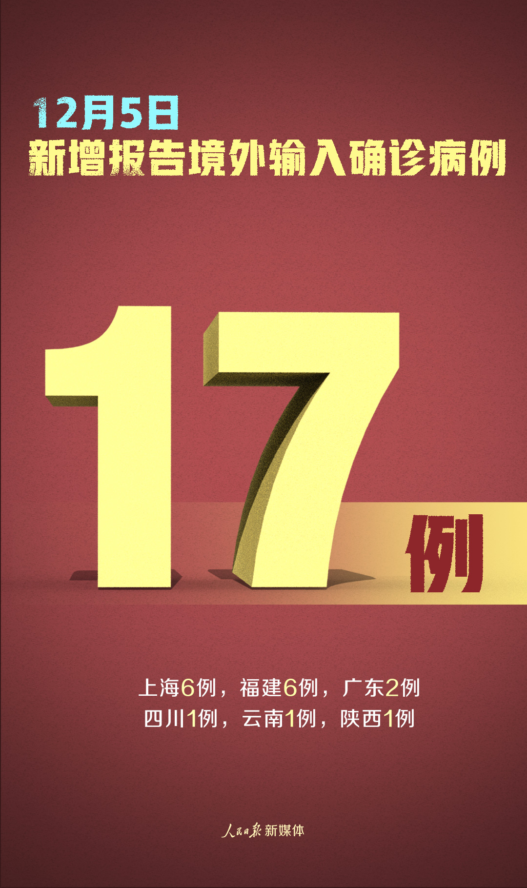 1607214365237095.jpg 微信图片_20201206082531.jpg
