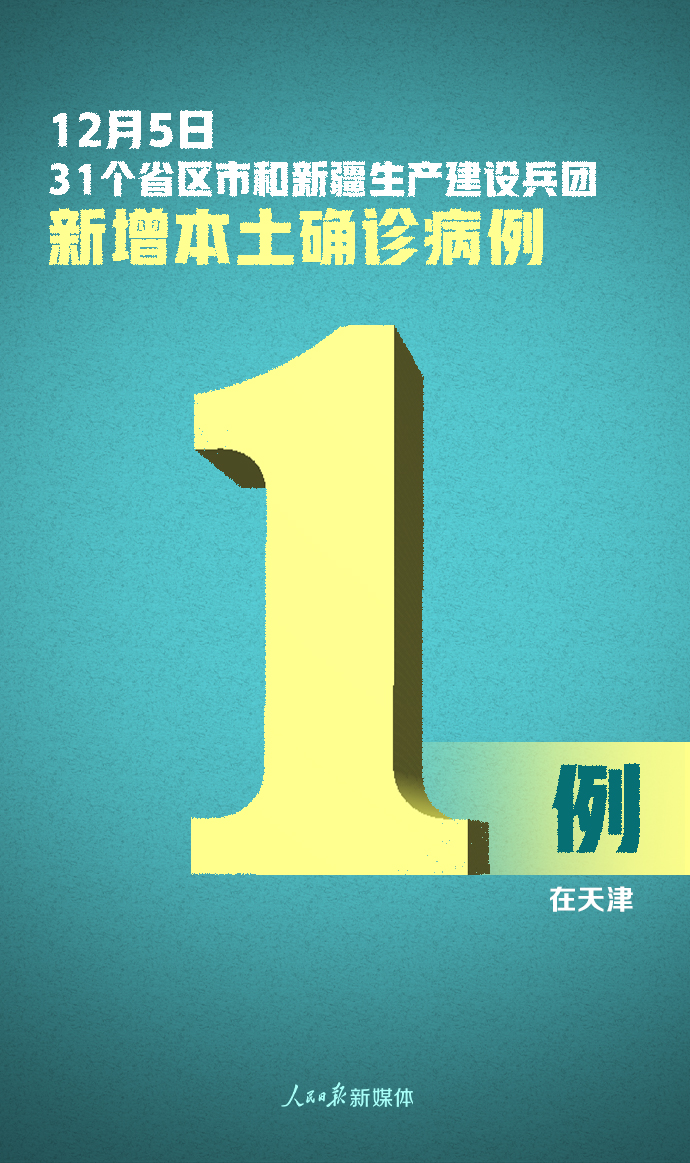 1607214374643688.jpg 微信图片_20201206082538.jpg