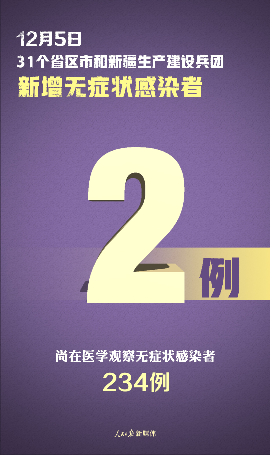 1607214416442543.jpg 微信图片_20201206082543.jpg