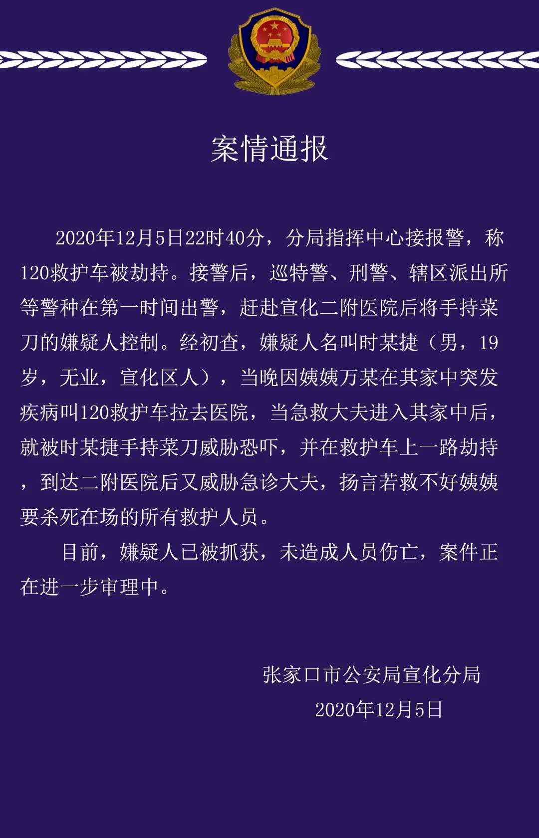 微信图片_20201206121921.jpg