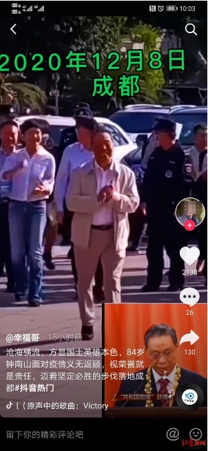 1607482706891583.png 微信截图_20201209105743.png