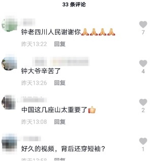 1607482714845899.png 微信截图_20201209105754.png