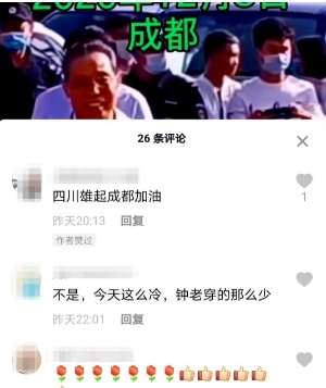 1607482719565737.png 微信截图_20201209105806.png