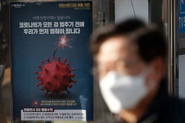 韩国日增首次破千，防疫级别或上调至接近“封城”