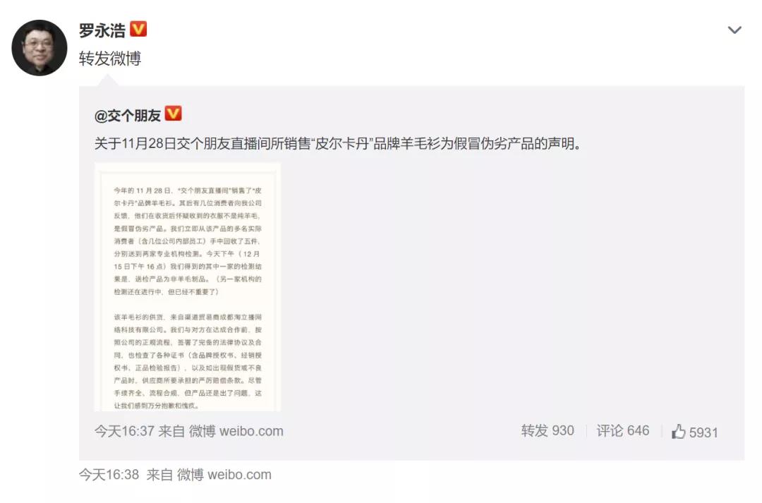 1608045332610859.jpg 微信图片_20201215231521.jpg
