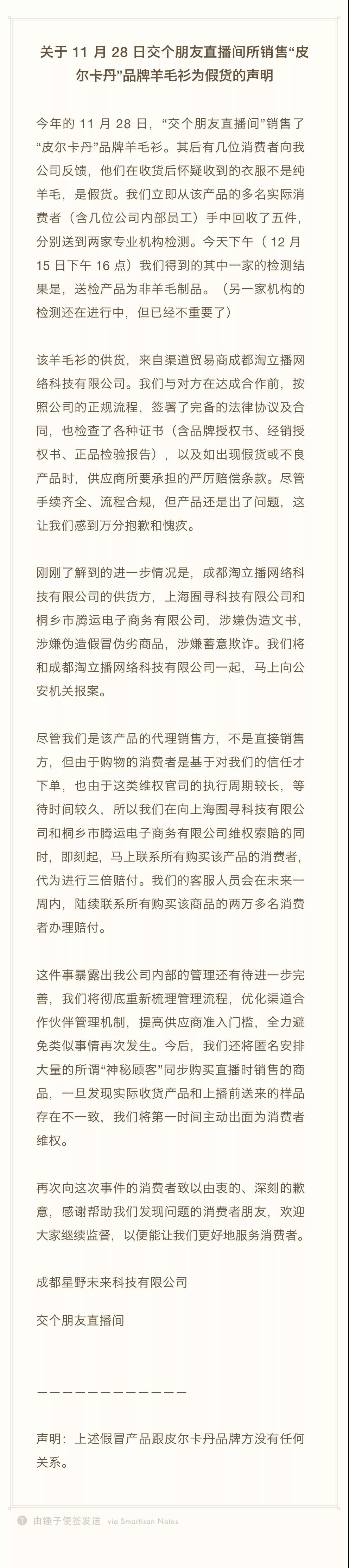 1608045386619363.jpg 微信图片_20201215231615.jpg