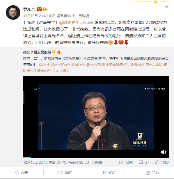 1608045459333398.png 微信图片_20201215231726.png
