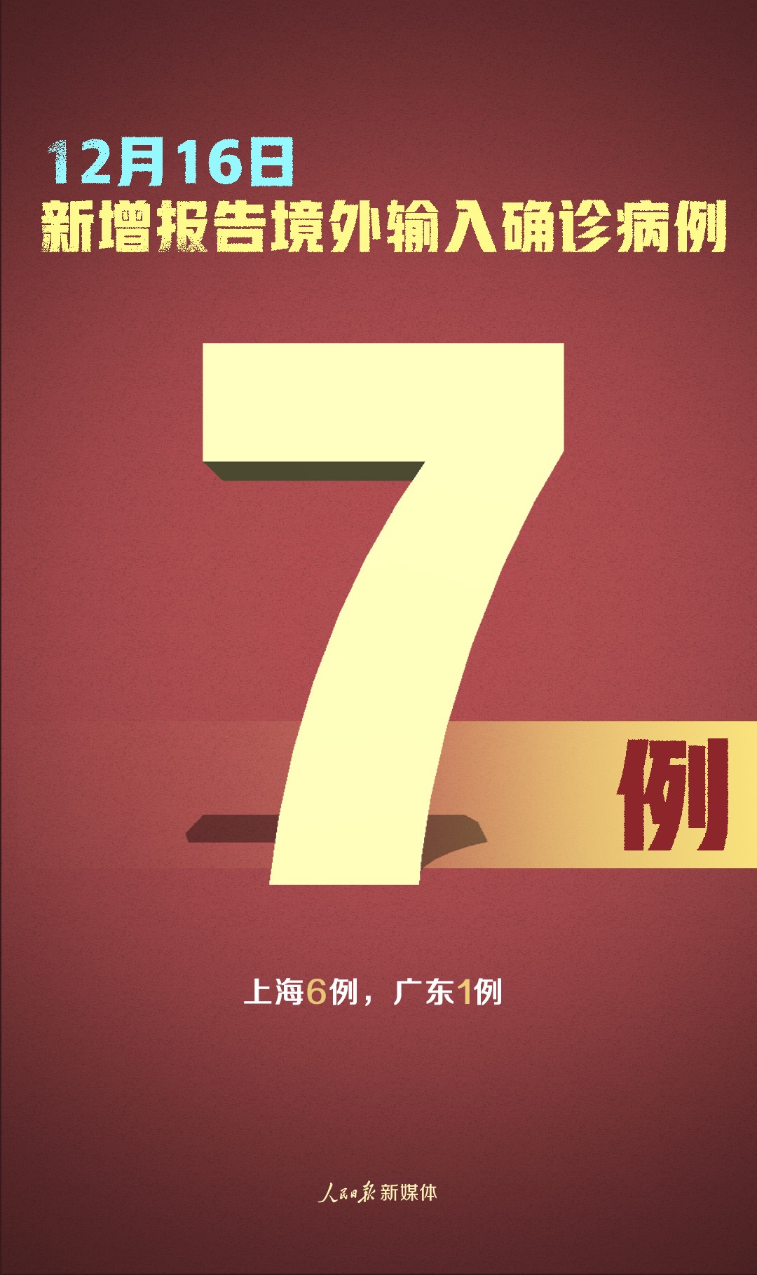 1608165634538597.jpg 微信图片_20201217083955.jpg