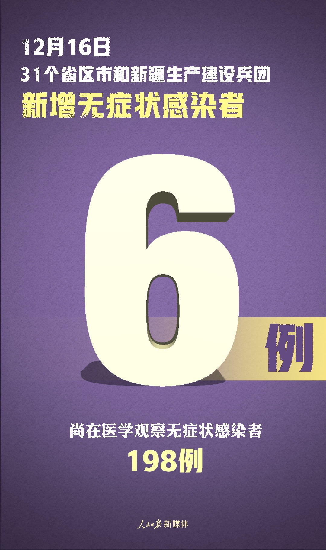 1608165681675391.jpg 微信图片_20201217084002.jpg