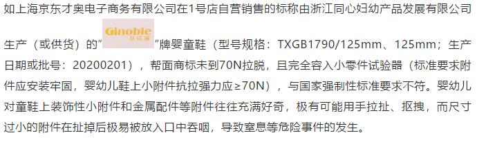 微信图片_20201218102504.jpg