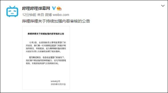 微信图片_20201222160007.jpg