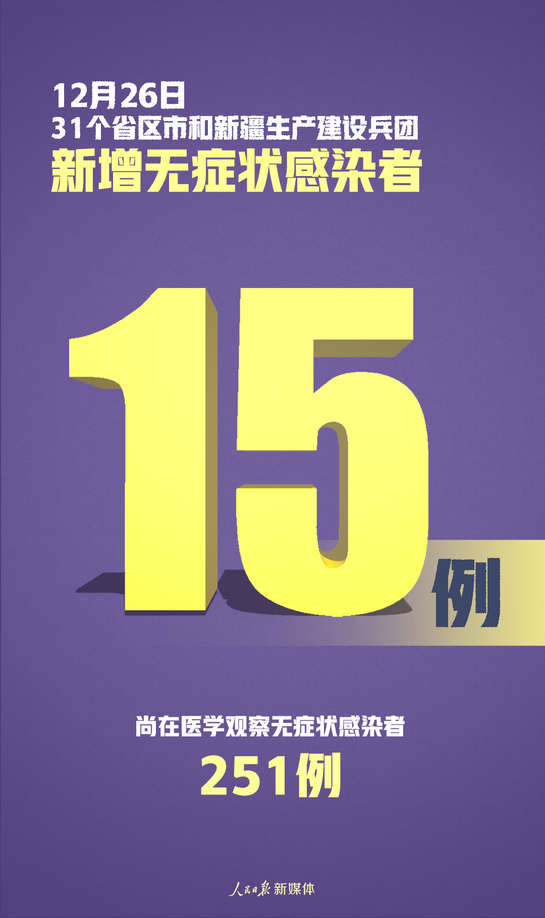 1609029219253887.jpg 3.jpg
