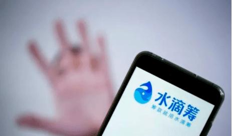 src=http---p9.itc.cn-q_70-images03-20201124-2b68bc152c184262aa25e848412333d5.png&refer=http---p9.itc.cn&app=2002&size=f9999,10000&q=a80&n=0&g=0n&fmt=jpeg.jpg