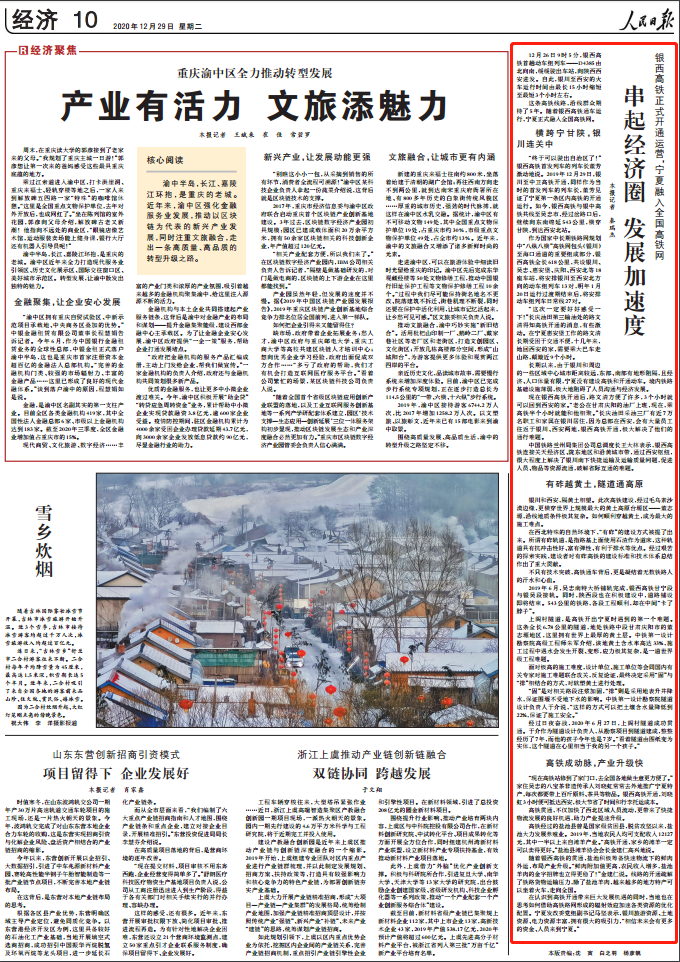 微信截图_20201229085842.png