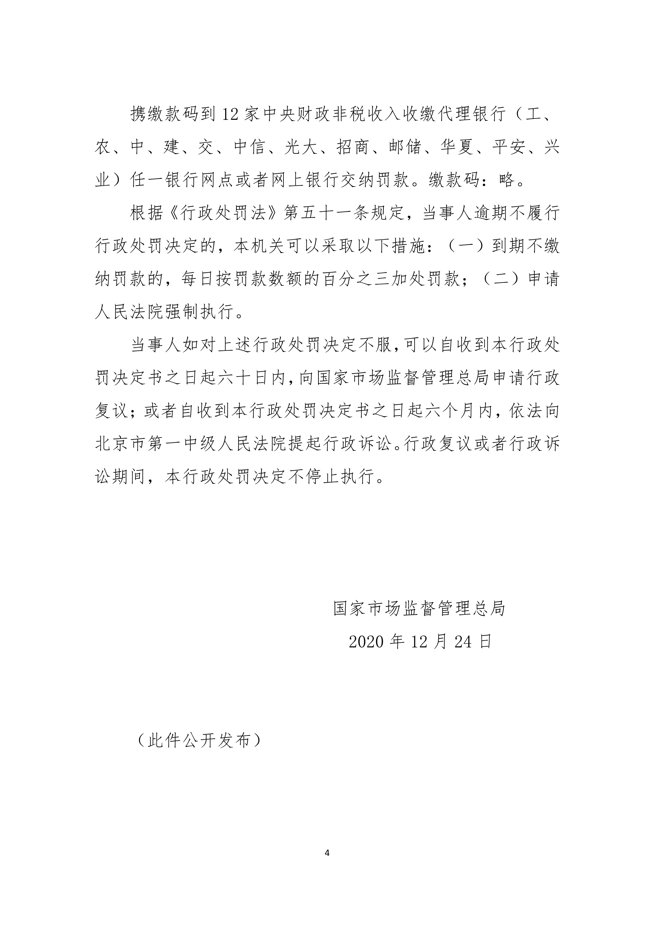 1609328004572634.png image.png