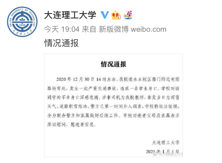 1609504726961323.png 屏幕快照 2021-01-01 下午8.38.09.png