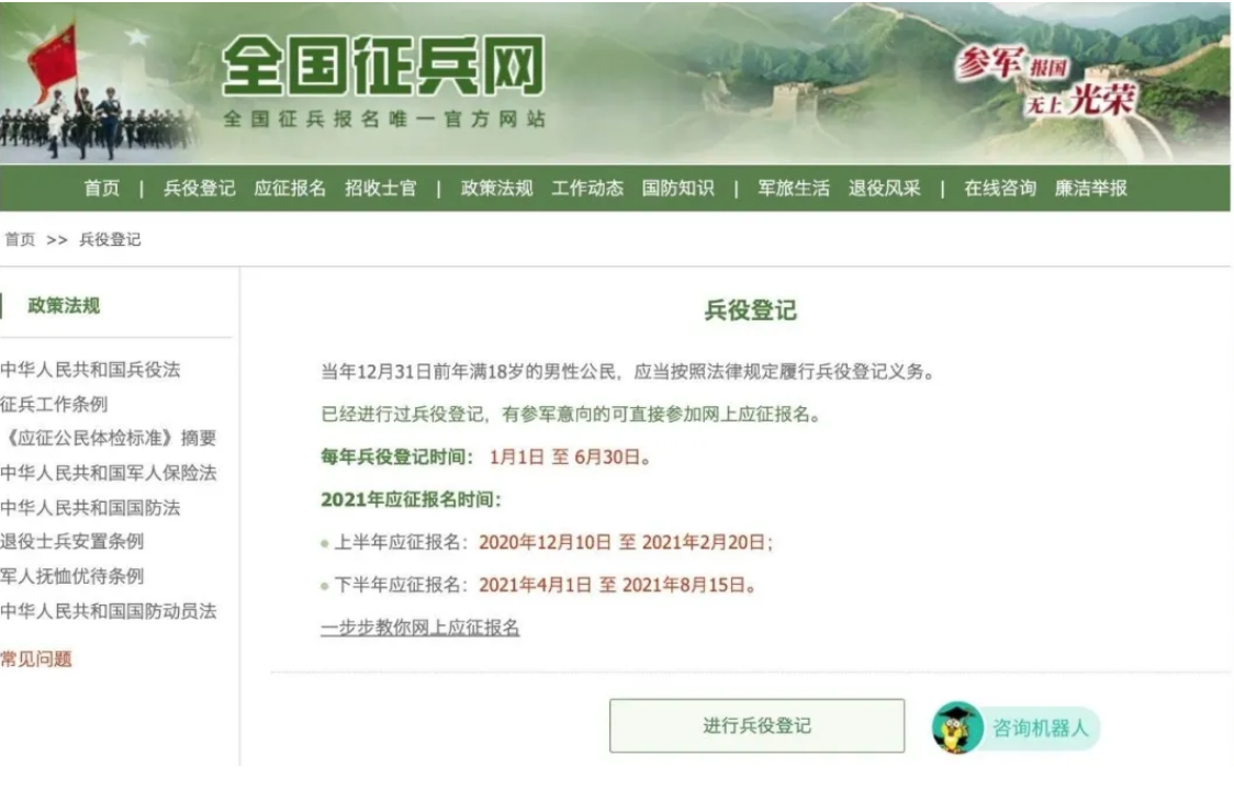 截屏2021-01-02 20.56.34.png