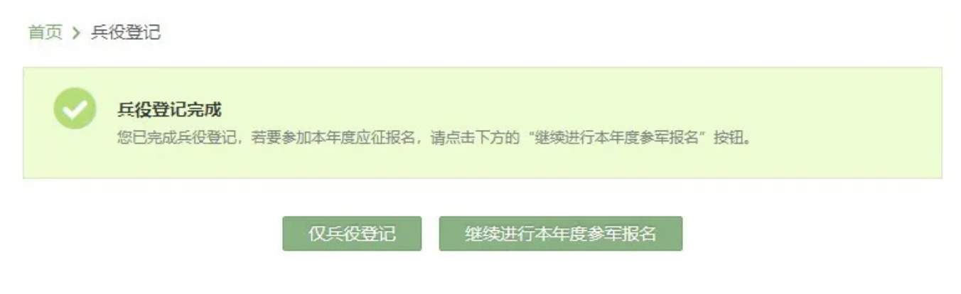 截屏2021-01-02 20.57.00.png