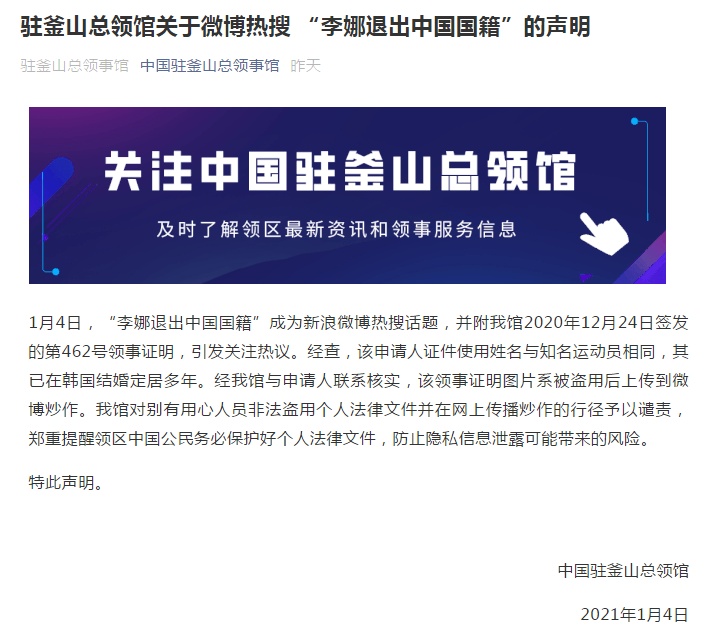 微信截图_20210105064258.png