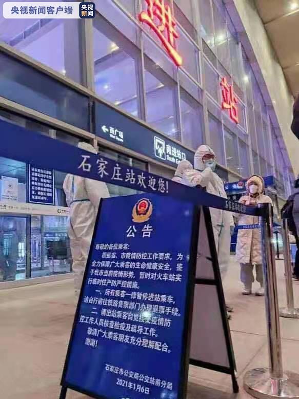 微信图片_20210107103014.jpg
