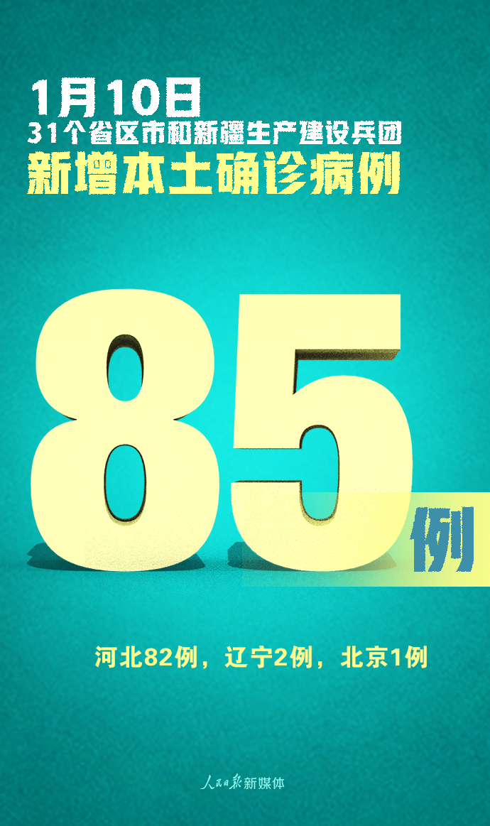 1610324793865965.jpg 微信图片_20210111082315.jpg