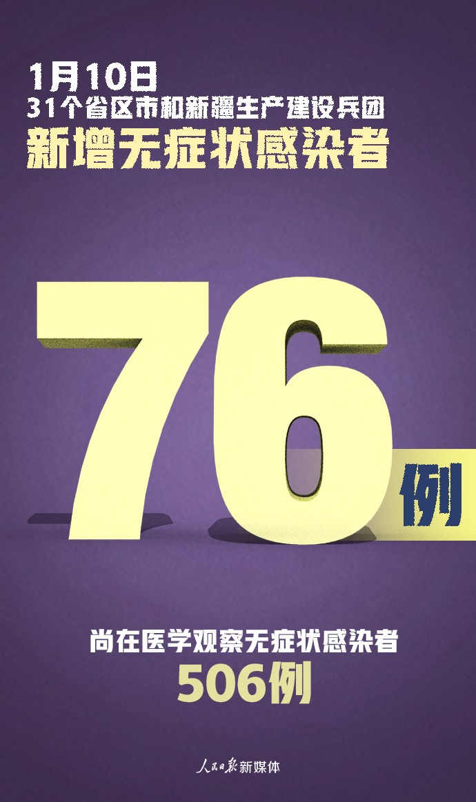 1610324808724609.jpg 微信图片_20210111082312.jpg