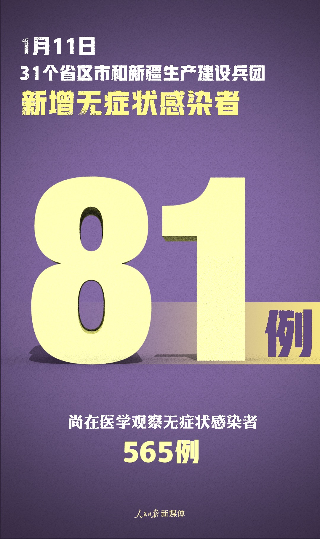 1610411380171612.jpg 微信图片_20210112082847.jpg