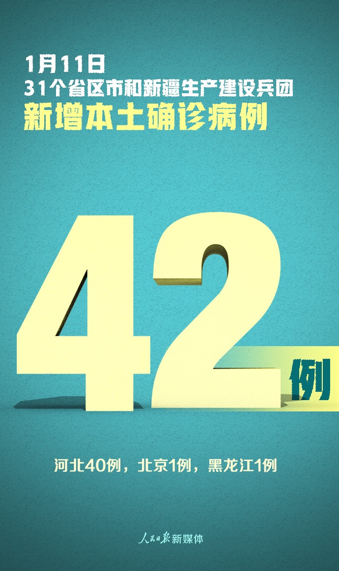 1610411403460461.jpg 微信图片_20210112082856.jpg