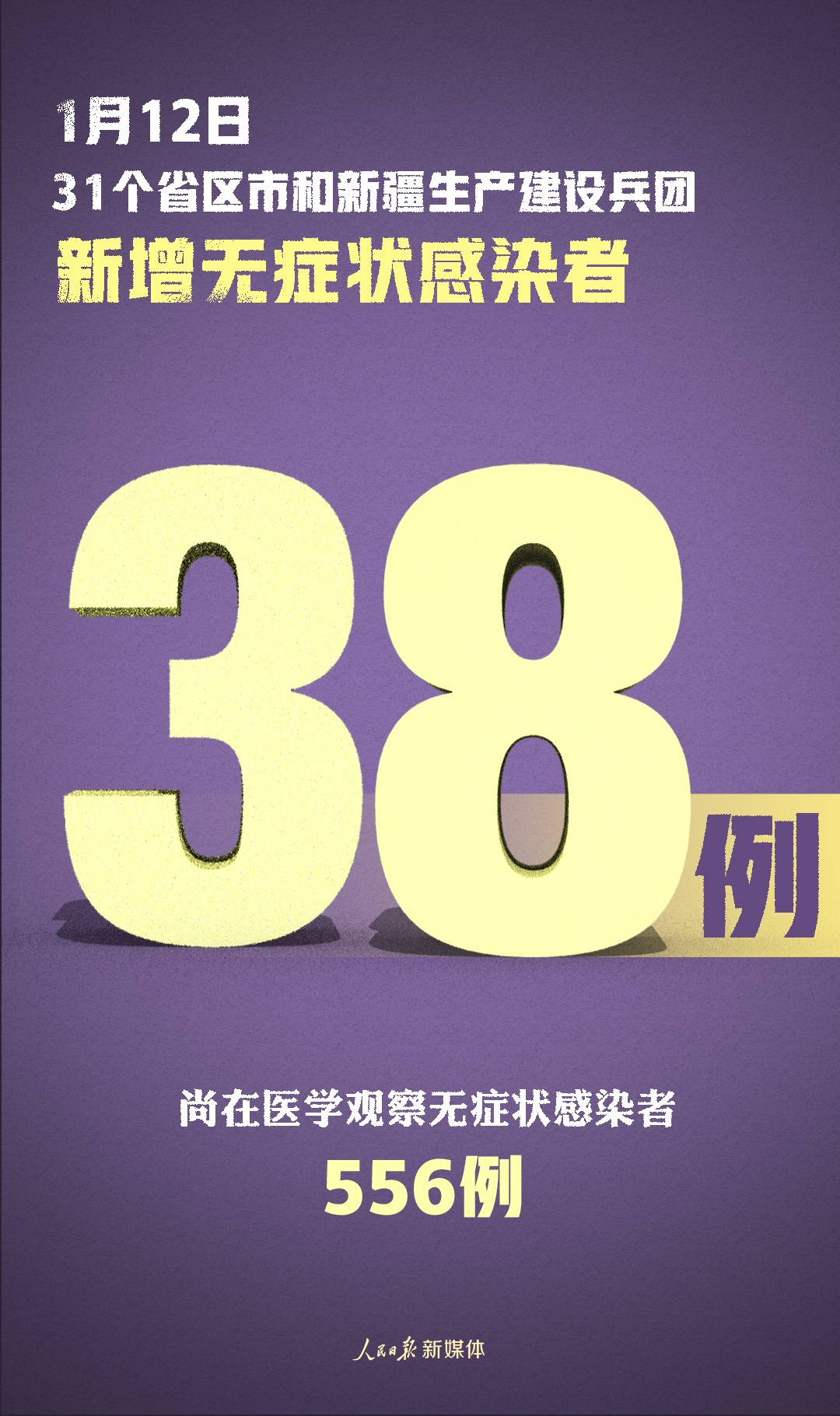 1610500156216323.png image.png