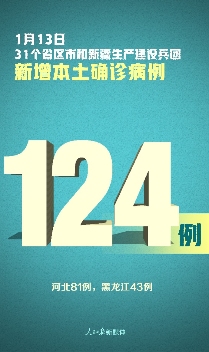 1610585181352221.jpg 微信图片_20210114084527.jpg