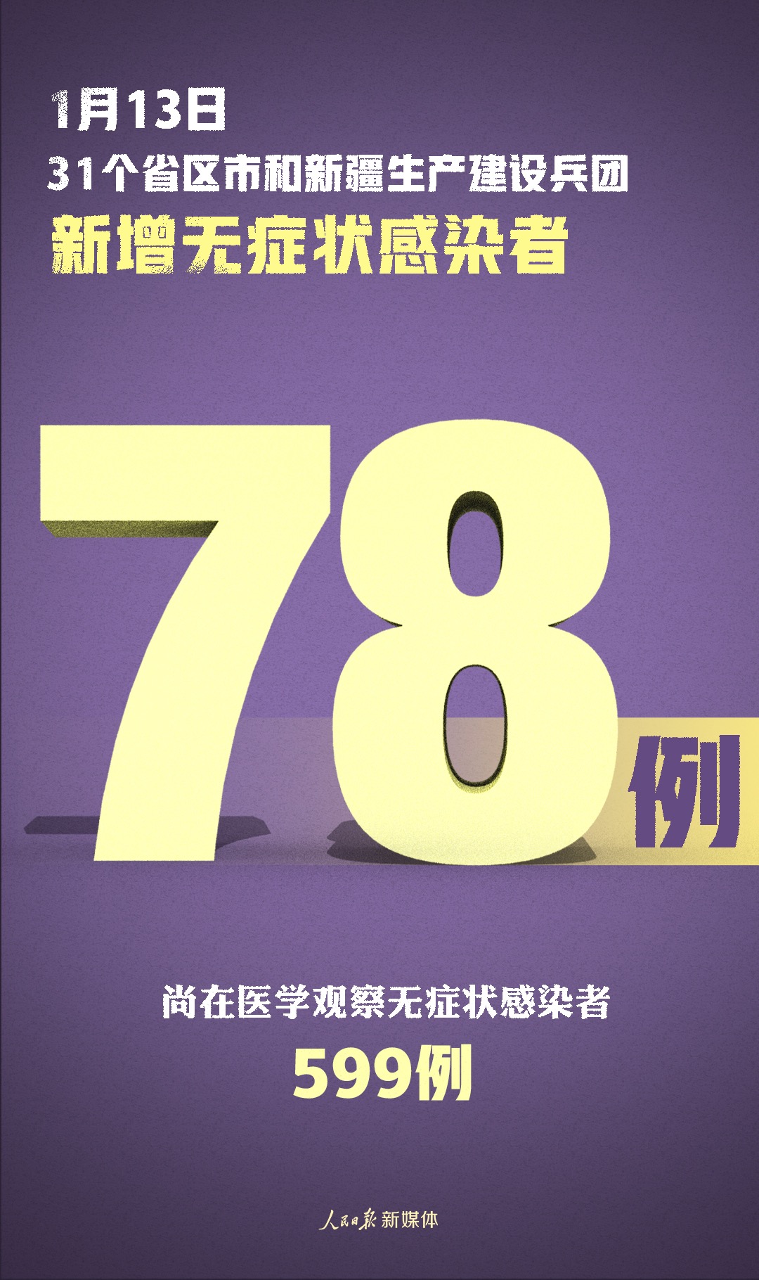 1610585192125068.jpg 微信图片_20210114084530.jpg