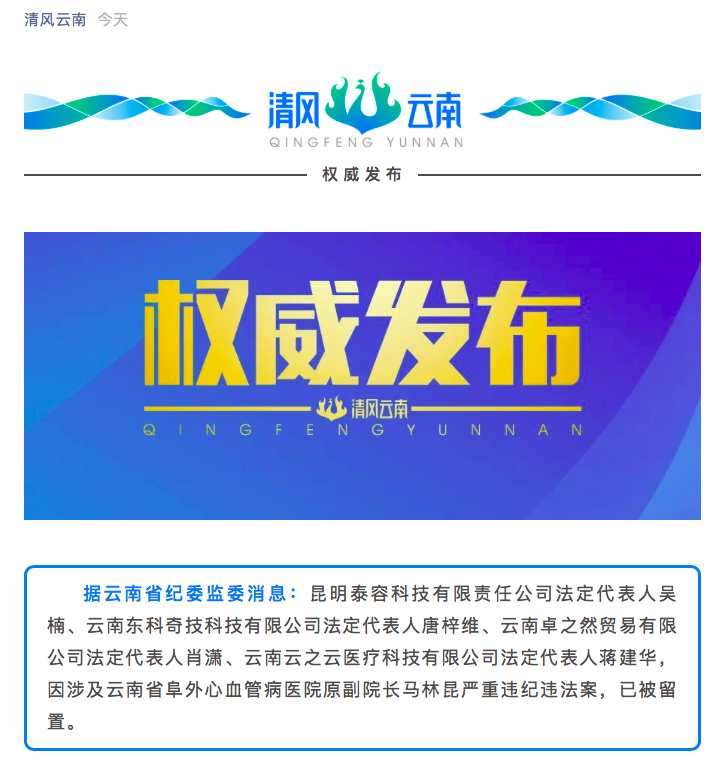 WX20210114-130046.png