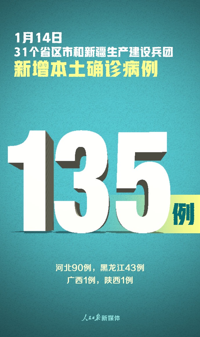 1610672831633221.jpg 微信图片_20210115090632.jpg