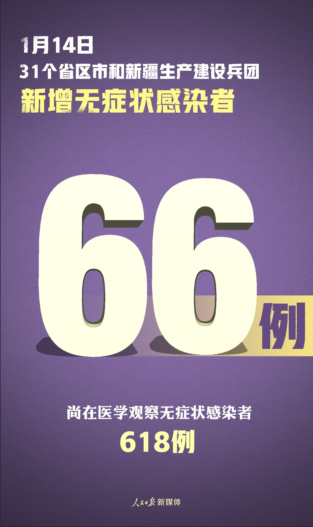 1610672844112176.jpg 微信图片_20210115090635.jpg