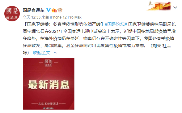 微信截图_20210115144930.png