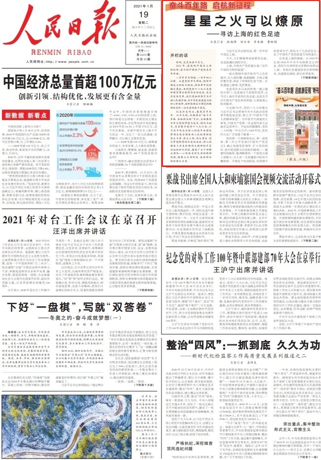 1611012919997651.png image.png