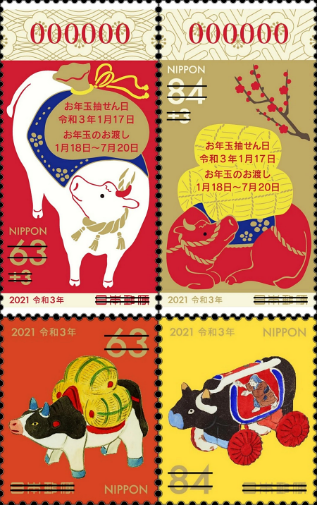 1611307690002_258_450x716.png