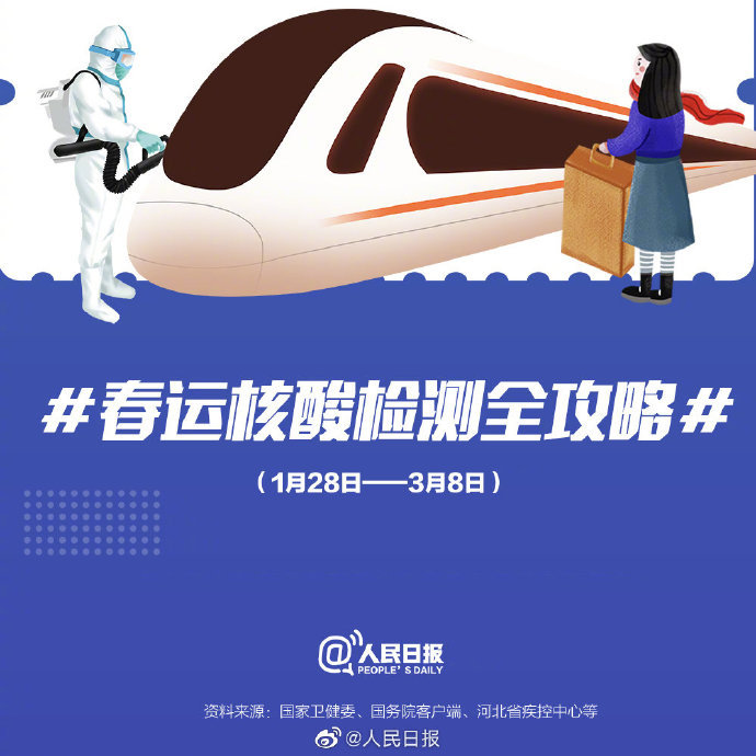微信图片_20210128080939.jpg?x-oss-process=style/w10