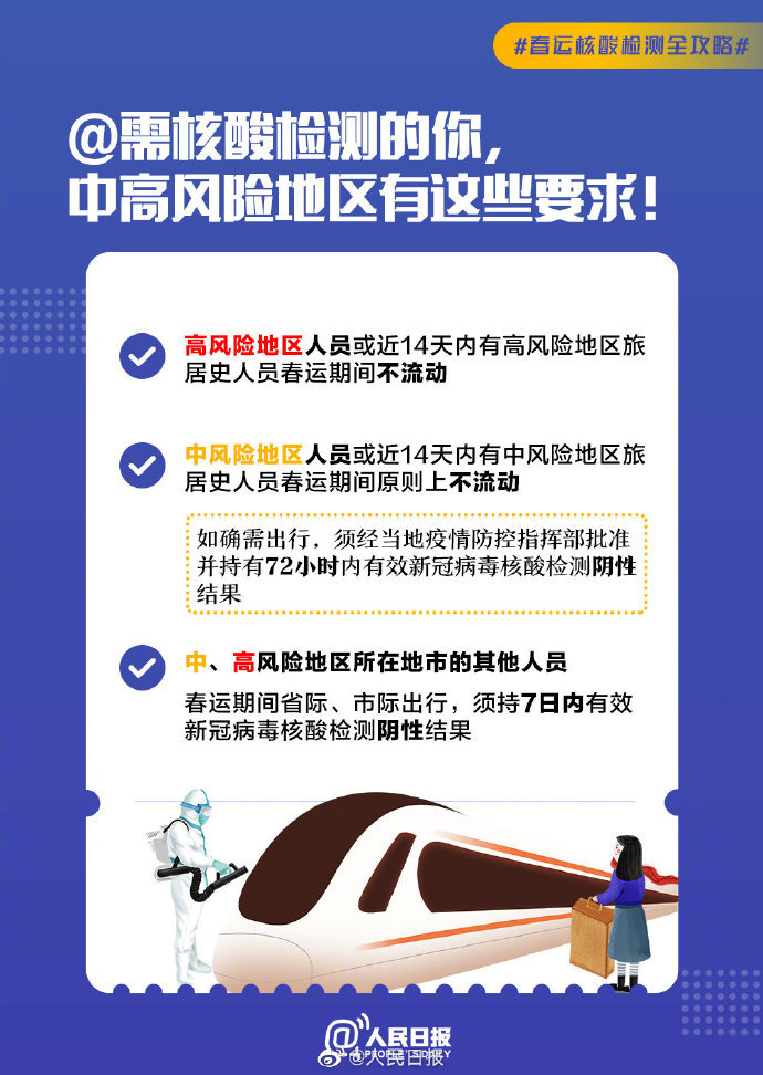 微信图片_20210128080916.jpg?x-oss-process=style/w10