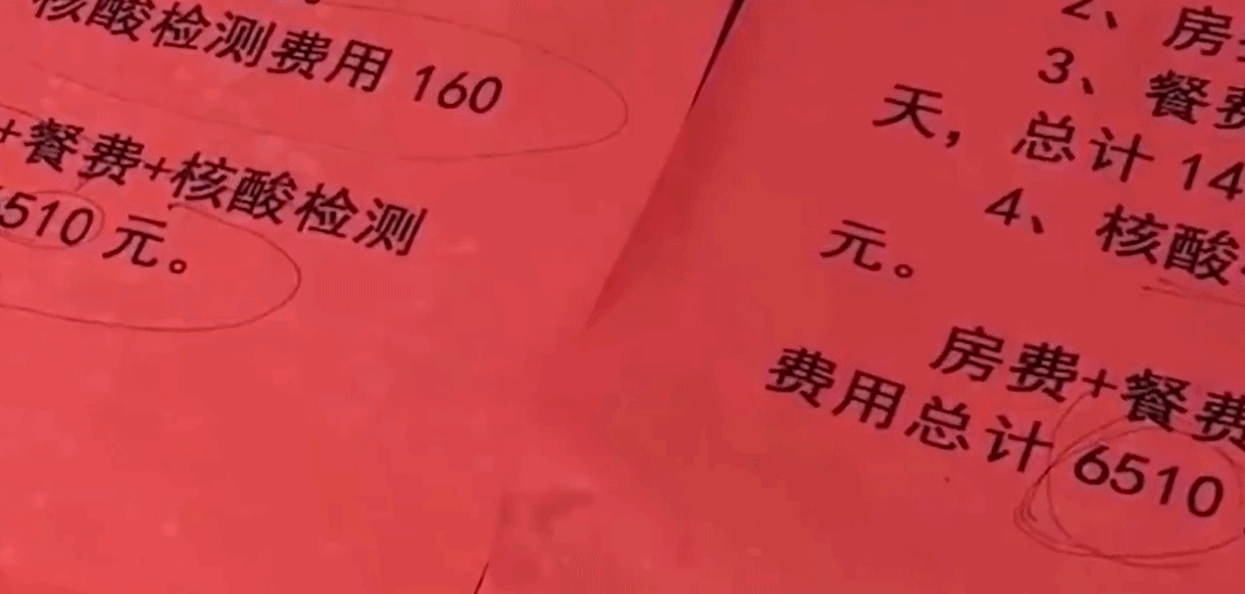 微信图片_20210129063555.gif