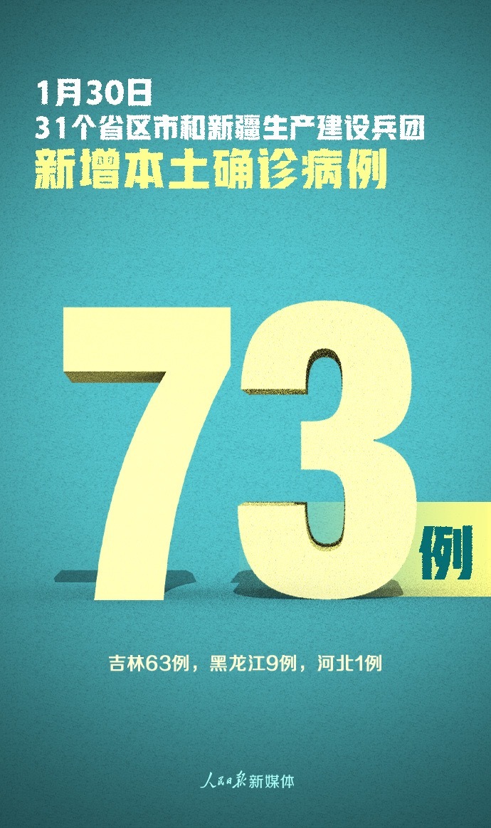 ΢ͼƬ_20210131082437.jpg?x-oss-process=style/w10