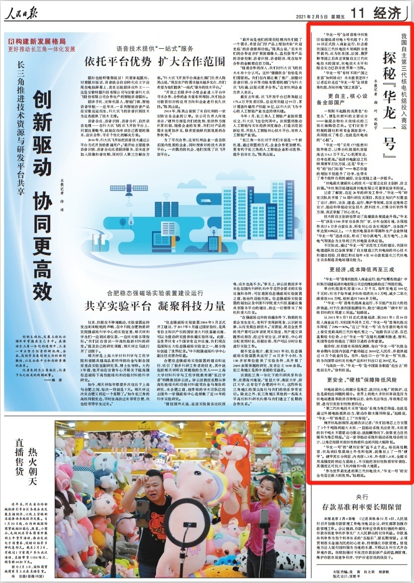 1612482624200538.png 微信截图_20210205074104.png