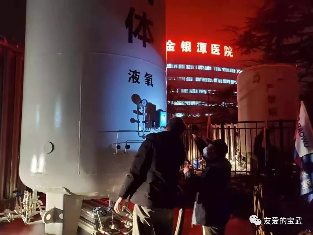 氧气|美国医院氧气告急，有人问：当时武汉的氧气哪来的？