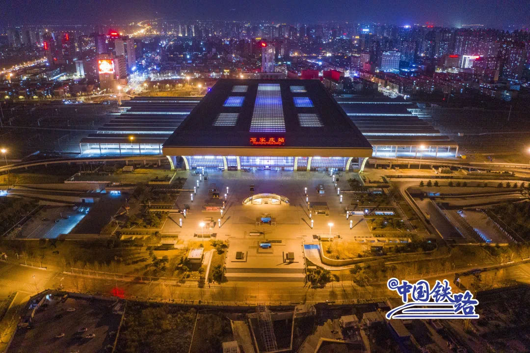 1612790431819134.jpg 石家庄.jpg